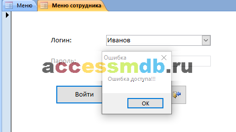 Меню клиента в случае удачного входа