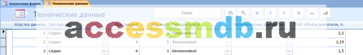 Форма «Технические данные». Скачать готовую бд access «Автосалон».